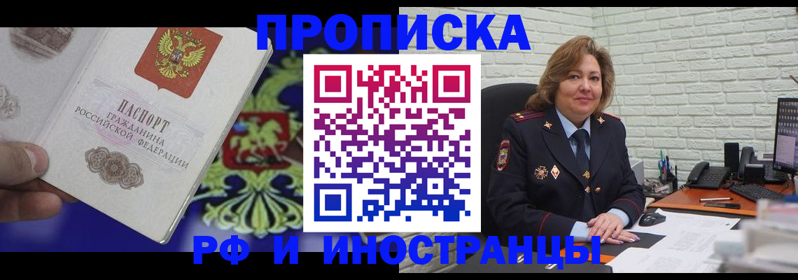 регистрация в Карабаново